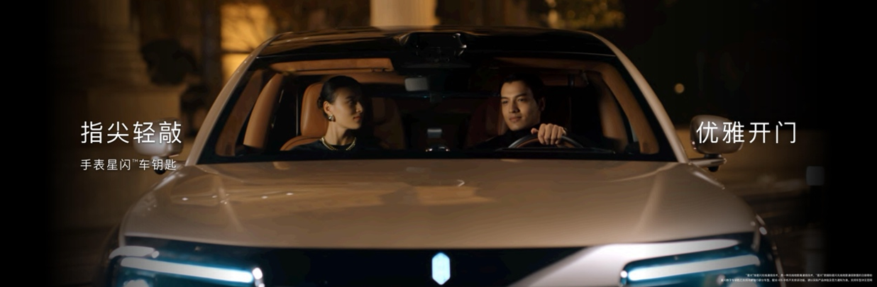 华为推出首款珠宝级腕表，定义智能腕表美学新高度